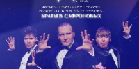 В Подмосковье в эти выходные стартует фестиваль «Маги в парках» - РТВ-Подмосковье
