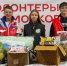 В Подмосковье подвели итоги масштабного сбора гуманитарной помощи для бойцов СВО - MosRegToday.Ru