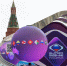 Полный состав жюри «Интервидения» объявят в сентябре - Regions.Ru