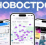 На Wildberries появились квартиры от группы «Самолет» - MosRegToday.Ru