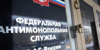 Продажа бетонного завода в мессенджере привела к штрафу в Подмосковье - Regions.Ru