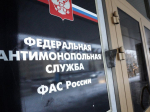 Продажа бетонного завода в мессенджере привела к штрафу в Подмосковье