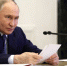 CNN утверждает, что Путин передал замглавы ЦРУ орден Мужества, а не орден Ленина - РТВ-Подмосковье