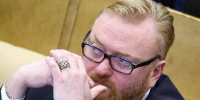 «Скакал на бандеровских шабашах?»: Милонов призвал проверять возвращающихся в РФ звёзд шоу-бизнеса - РТВ-Подмосковье
