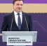 Андрей Воробьев на Форуме педагогов Подмосковья - Правительство Московской области