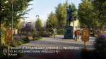 Воробьев: шесть городов Подмосковья победили во всероссийском конкурсе по формированию комфортной городской среды