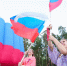 Подмосковье поздравили с Днем государственного флага из космоса - Regions.Ru