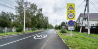Более 23 км дорожного покрытия обновили в Чехове по нацпроекту - Правительство Московской области