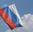 Жители Подмосковья могут участвовать в праздничной акции #ПодОднимФлагом - Regions.Ru