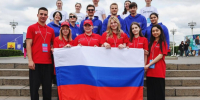 День Государственного флага Российской Федерации - РГУТиС