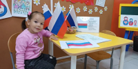 В МФЦ Подмосковья в День Государственного флага России провели мастер-классы для детей - MosRegToday.Ru