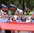 На Дне флага в Егорьевске выложили полотнищами триколор длиной 25 метров - РТВ-Подмосковье