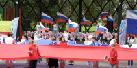 На Дне флага в Егорьевске выложили полотнищами триколор длиной 25 метров - РТВ-Подмосковье