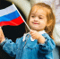 Программа «Моей Родины триколор» прошла в парке Толстого в Химках - MosRegToday.Ru