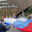 В Химках провели флешмоб в честь Дня Государственного флага России - MosRegToday.Ru