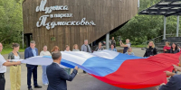 В Химках провели флешмоб в честь Дня Государственного флага России - MosRegToday.Ru