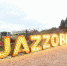 Губернатор Андрей Воробьёв открыл XI Международный фестиваль «Jazzовые сезоны» - РТВ-Подмосковье