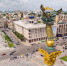 Келлог находится на Украине в День ее независимости - РТВ-Подмосковье