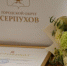 В Подмосковье продлили выдачу сертификатов для переселения из аварийного жилья - РТВ-Подмосковье