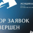 136 представительниц Подмосковья примут участие в конкурсе «Женщина – Герой» - РТВ-Подмосковье
