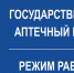 Уважаемые жители! - Больница им. проф. Розанова В.Н.