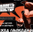 Новый фестиваль «Область танцевальных культур» стартует в Подмосковье в ближайшие выходные - Туристический портал