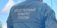 В Химках возбуждено уголовное дело по факту травмирования мужчины в результате прорыва теплотрассы - Следственный комитет