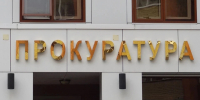 Лжеброкеры уговорили пенсионерку из Москвы продать квартиру ради прибыли - Комсомольская Правда