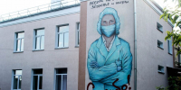 В Московской области стартовала вакцинация от гриппа взрослого населения - Вести Подмосковья