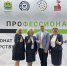 Колледж «Подмосковье» представил регион на форуме СПО в Калуге - Regions.Ru
