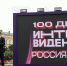 Раскрыты имена участников «Интервидения-2025» от Бразилии - Regions.Ru