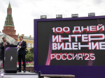Раскрыты имена участников «Интервидения-2025» от Бразилии