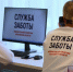 Подмосковным избирателям на сентябрьских выборах поможет «Служба заботы» - РТВ-Подмосковье