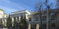 Экономист предрек снижение ключевой ставки ЦБ до 16% осенью - РТВ-Подмосковье