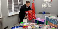 Отделение «Единой России» в Подмосковье подвело предварительные итоги акции «Собери ребенка в школу» - MosRegToday.Ru