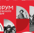 Стартовала регистрация на Форум исторического наследия - MosRegToday.Ru