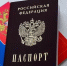 Живой петербуржец два года не может доказать, что он не помер - MosRegToday.Ru
