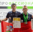 Команды Подмосковья завоевали медали на всероссийском чемпионате «Профессионалы» - Regions.Ru