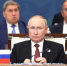 Президента РФ на саммите ШОС в Китае встретили песней «Калинка-Малинка» - MosRegToday.Ru