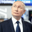Путин и Пашинян провели встречу на полях саммита ШОС в Китае - РТВ-Подмосковье