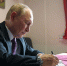 Дмитриев пошутил про изоляцию РФ, опубликовав видео с Путиным на саммите ШОС - РТВ-Подмосковье
