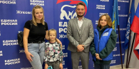 Подмосковные активисты «Молодой гвардии Единой России» вручили детям более 460 школьных наборов - MosRegToday.Ru