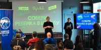 Молодогвардейцы вручили детям Подмосковья свыше 460 школьных наборов - Regions.Ru