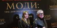 Чета Дибровых привела детей в школу - РТВ-Подмосковье