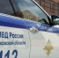 Народные дружины Подмосковья обеспечивали порядок на школьных линейках - Правительство Московской области