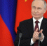 The Sun: позитивный настрой Путина на саммите ШОС вызвал недовольство в Британии - РТВ-Подмосковье