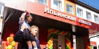 В Ильинском Погосте дети пошли в школу с новым стадионом и уютными классами - Regions.Ru