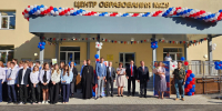 В Богородском округе открыли обновленный образовательный центр - MosRegToday.Ru