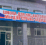 Строители из Подмосковья помогли отремонтировать школу в ДНР - Regions.Ru