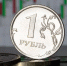 Эксперт оценила реальные риски обвала национальной валюты к концу году - MosRegToday.Ru